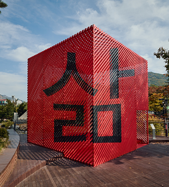 안양 2019