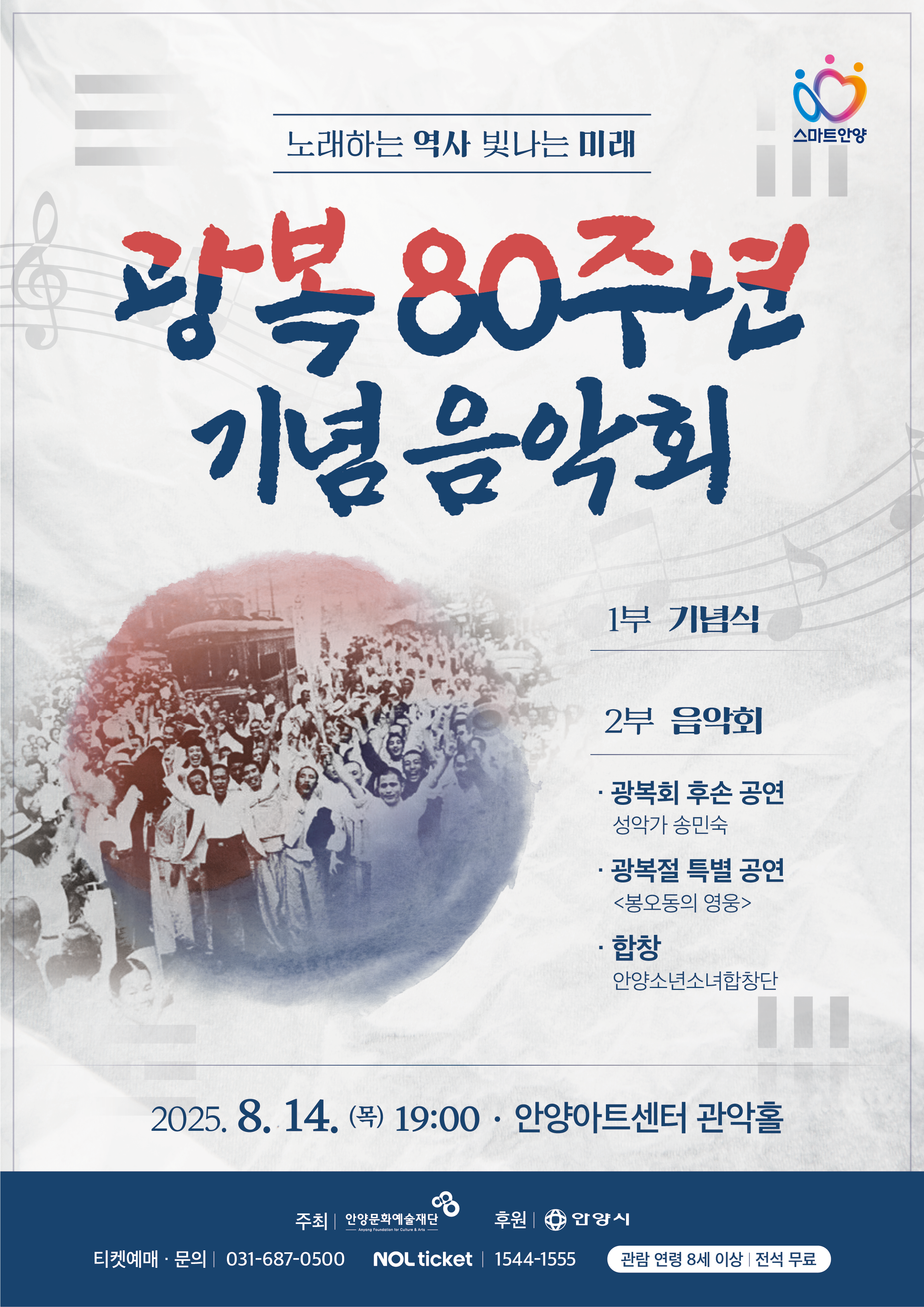 포스터 이미지
