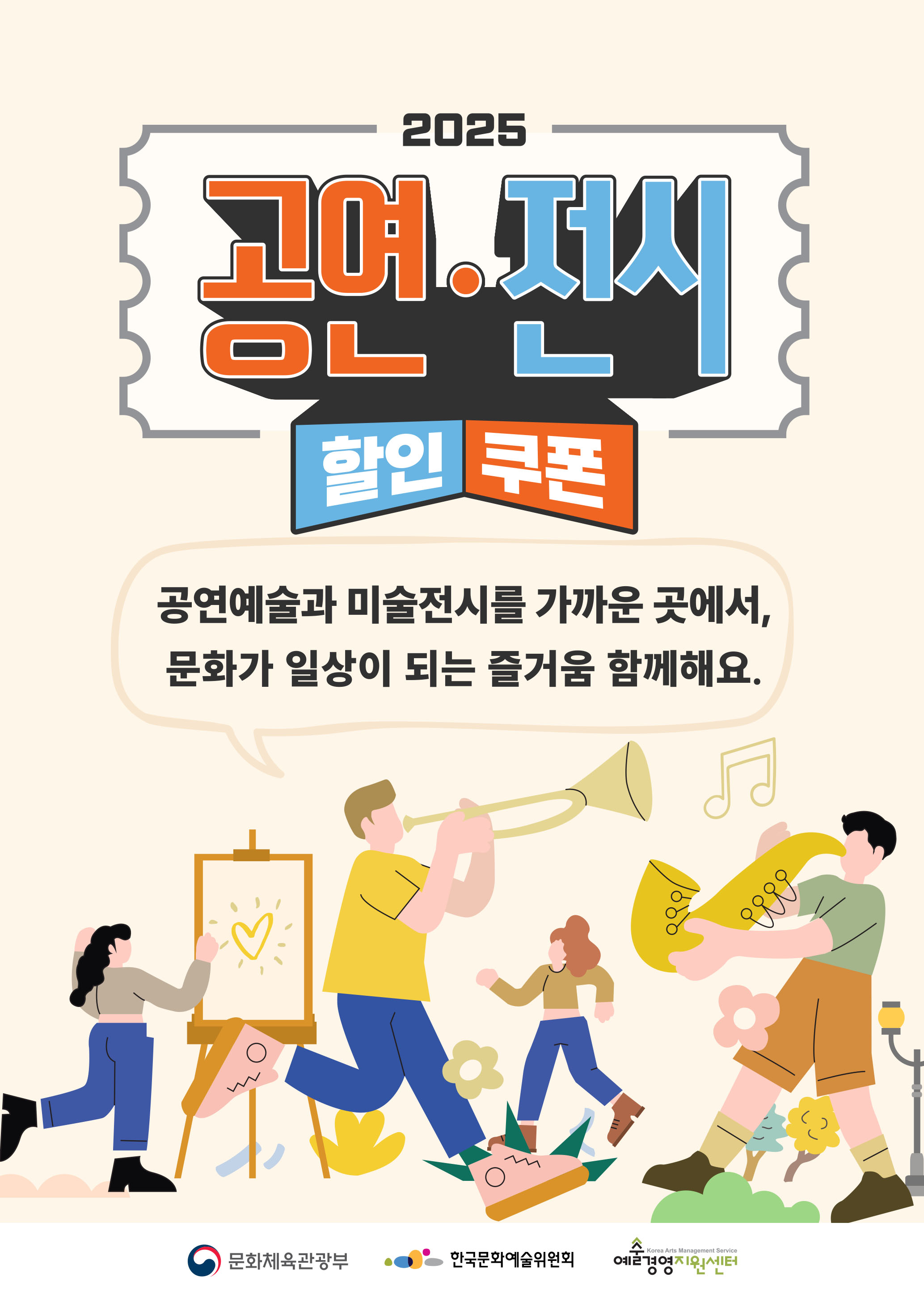 포스터 이미지