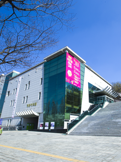Pyeongchon Art Hall