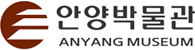 안양박물관 로고